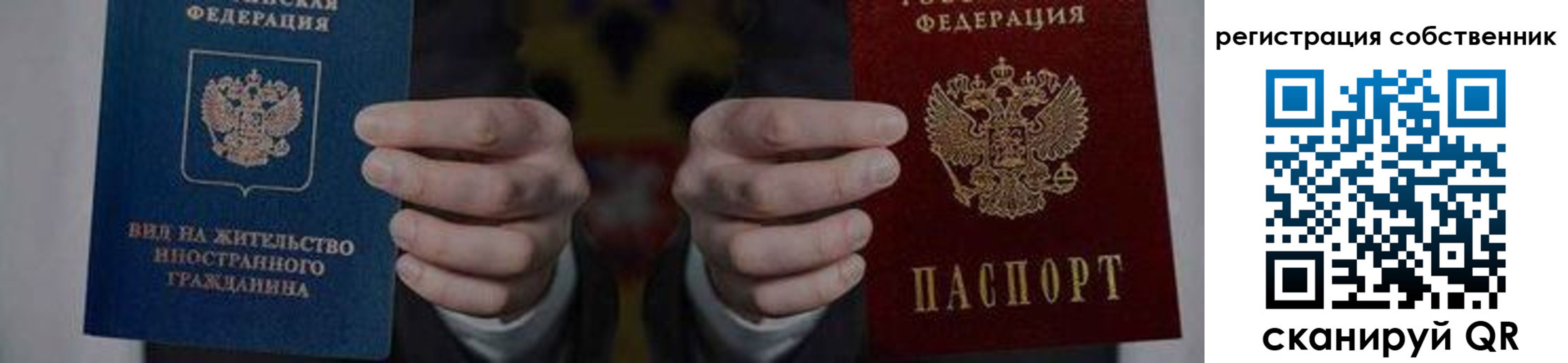 форма 3 в Ак-Довураке