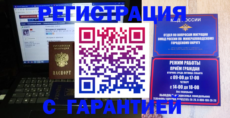 найти адрес прописки в Ак-Довураке